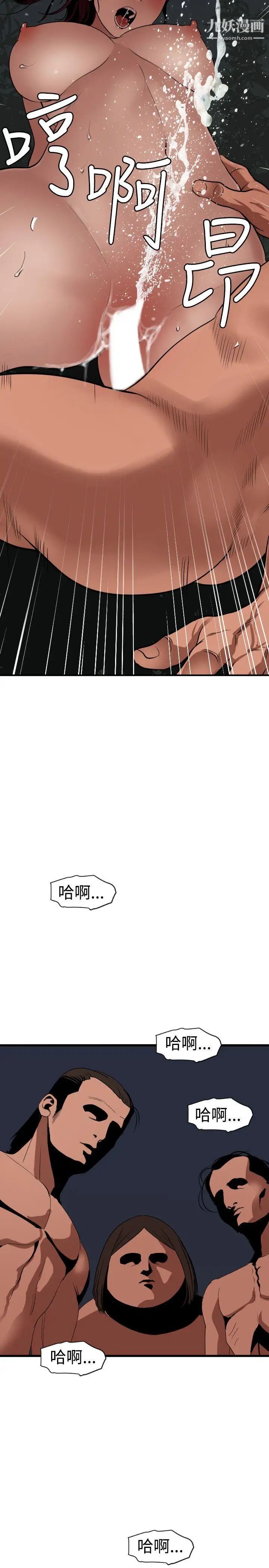 《Super Dick》漫画最新章节第84话免费下拉式在线观看章节第【19】张图片