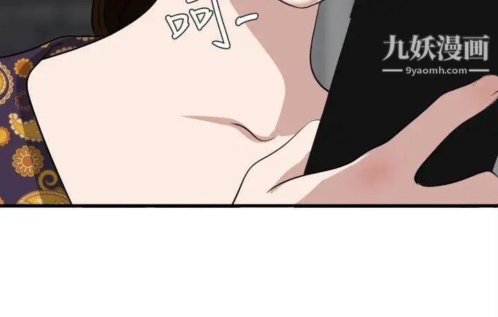 《Super Dick》漫画最新章节第124话免费下拉式在线观看章节第【10】张图片