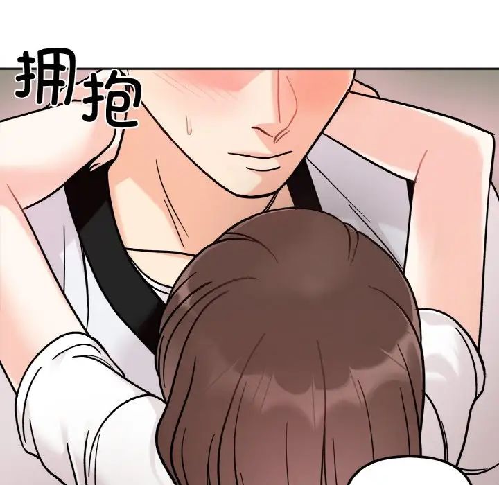 《她才不是我姐姐》漫画最新章节第12话免费下拉式在线观看章节第【64】张图片