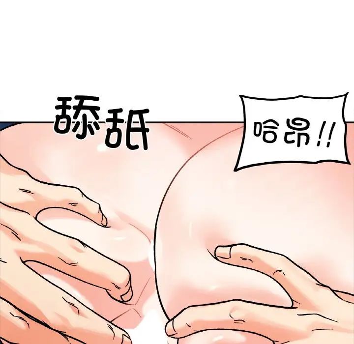 《她才不是我姐姐》漫画最新章节第13话免费下拉式在线观看章节第【143】张图片