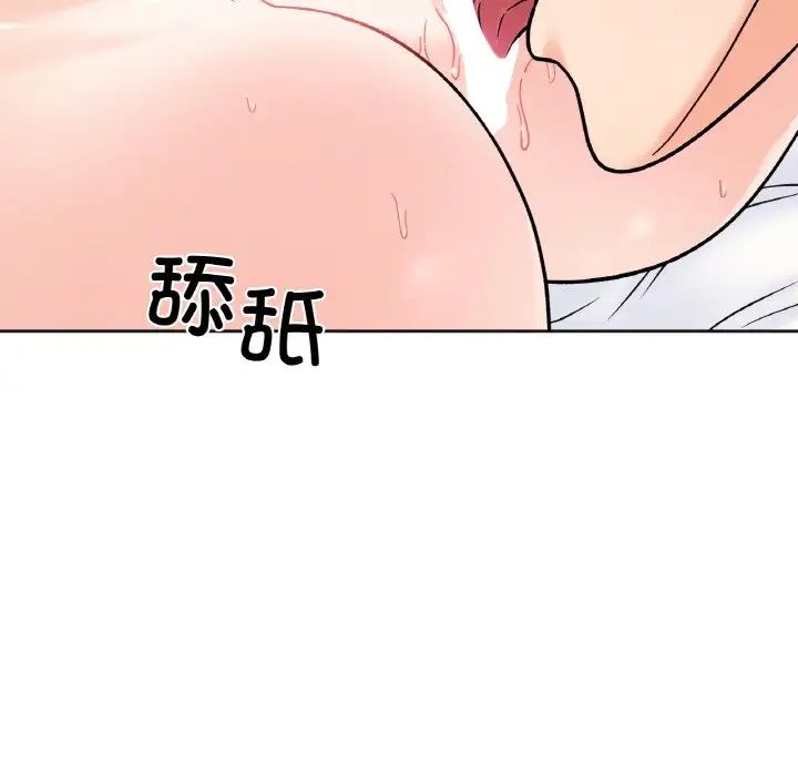 《她才不是我姐姐》漫画最新章节第14话免费下拉式在线观看章节第【50】张图片