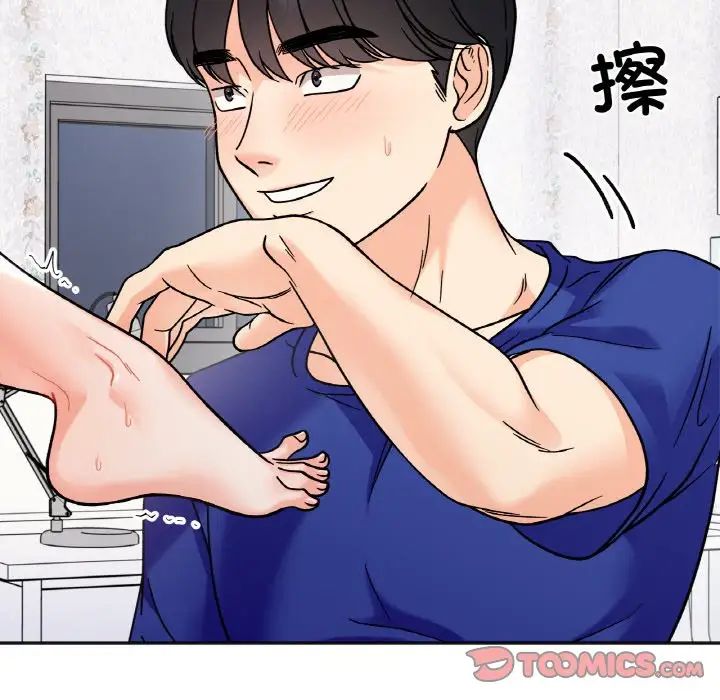 《她才不是我姐姐》漫画最新章节第14话免费下拉式在线观看章节第【63】张图片