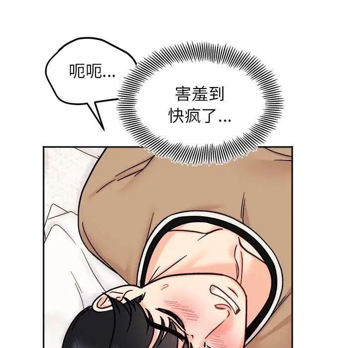 《她才不是我姐姐》漫画最新章节第19话免费下拉式在线观看章节第【24】张图片