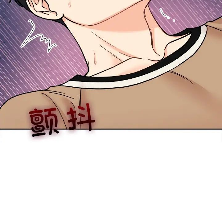 《她才不是我姐姐》漫画最新章节第19话免费下拉式在线观看章节第【67】张图片