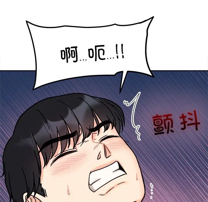 《她才不是我姐姐》漫画最新章节第19话免费下拉式在线观看章节第【66】张图片