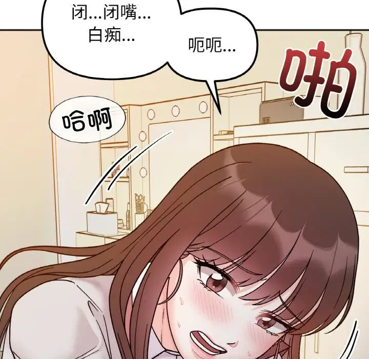 《她才不是我姐姐》漫画最新章节第30话免费下拉式在线观看章节第【31】张图片