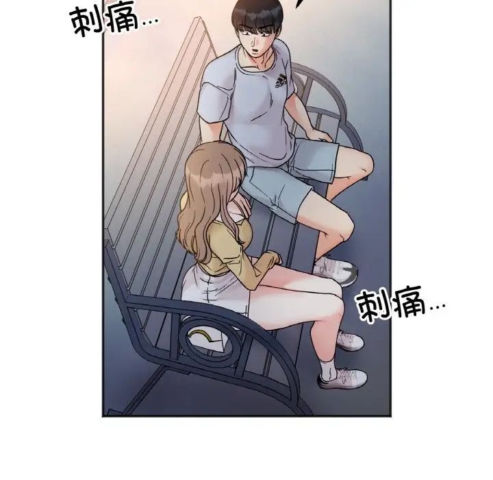 《她才不是我姐姐》漫画最新章节第30话免费下拉式在线观看章节第【100】张图片