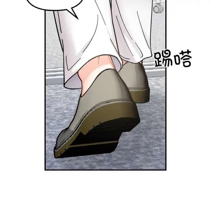 《她才不是我姐姐》漫画最新章节第34话免费下拉式在线观看章节第【82】张图片