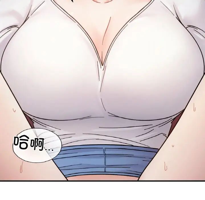 《她才不是我姐姐》漫画最新章节第34话免费下拉式在线观看章节第【126】张图片