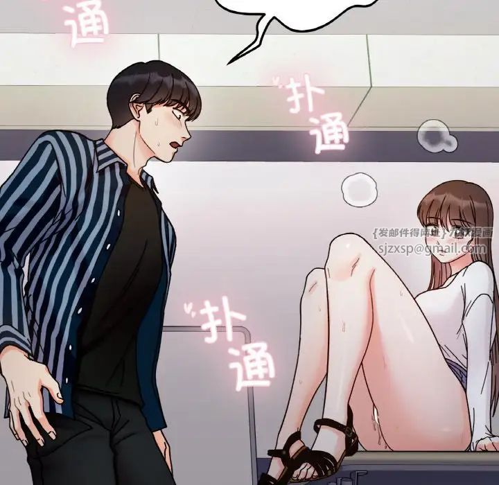 《她才不是我姐姐》漫画最新章节第34话免费下拉式在线观看章节第【122】张图片