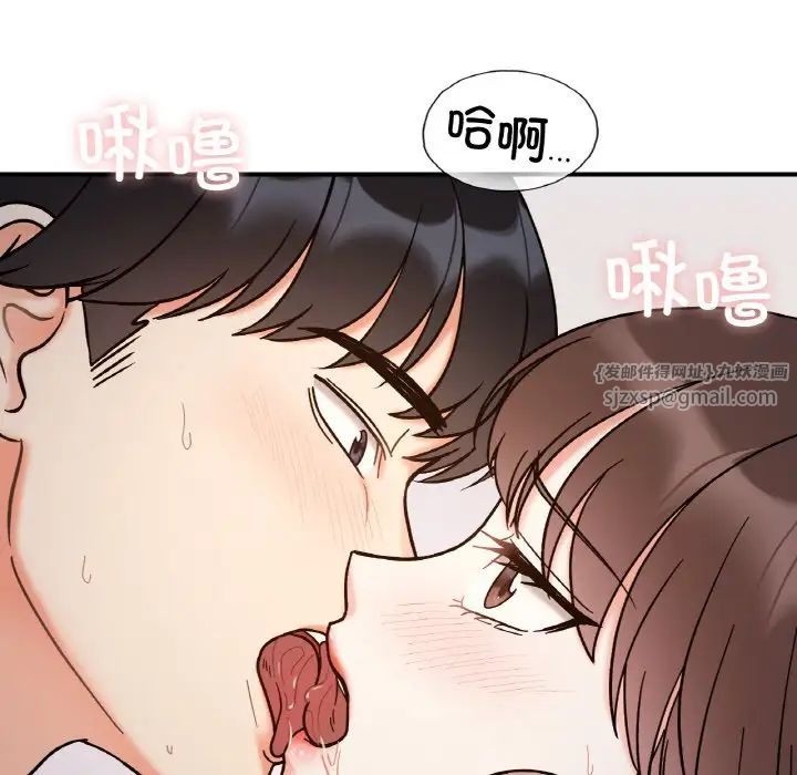 《她才不是我姐姐》漫画最新章节第35话免费下拉式在线观看章节第【68】张图片