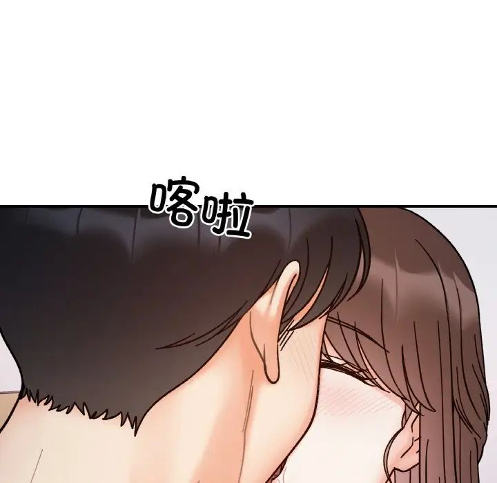 《她才不是我姐姐》漫画最新章节第35话免费下拉式在线观看章节第【66】张图片