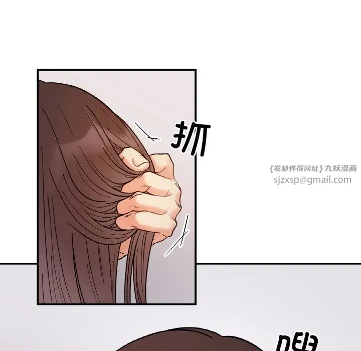 《她才不是我姐姐》漫画最新章节第35话免费下拉式在线观看章节第【62】张图片