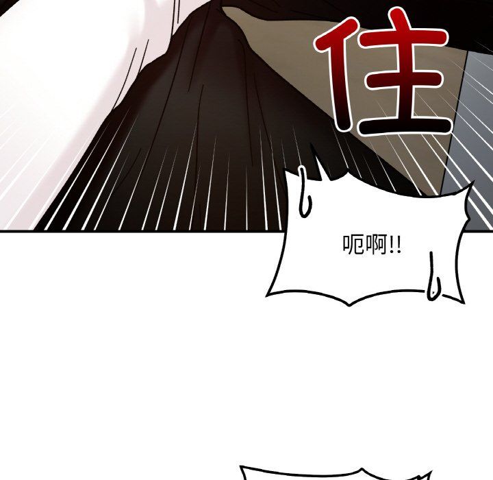 《她才不是我姐姐》漫画最新章节第36话免费下拉式在线观看章节第【114】张图片