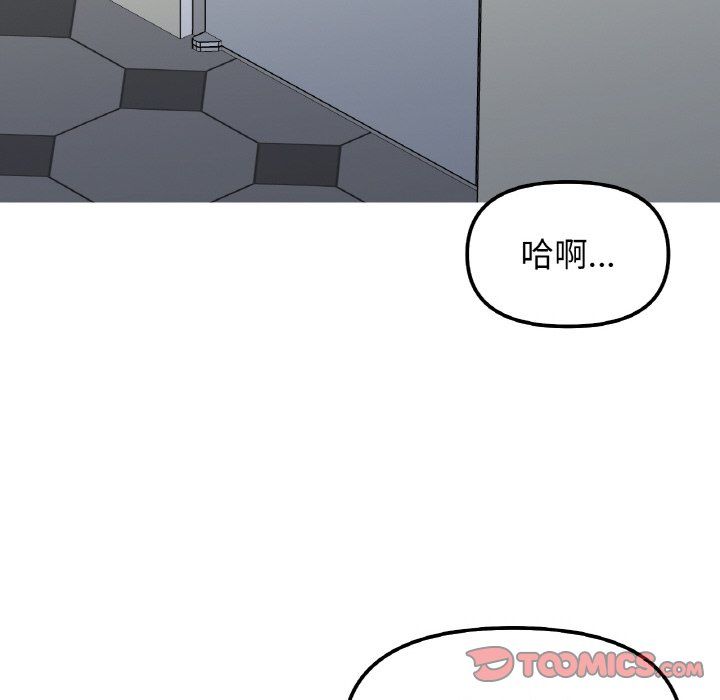 《她才不是我姐姐》漫画最新章节第36话免费下拉式在线观看章节第【99】张图片