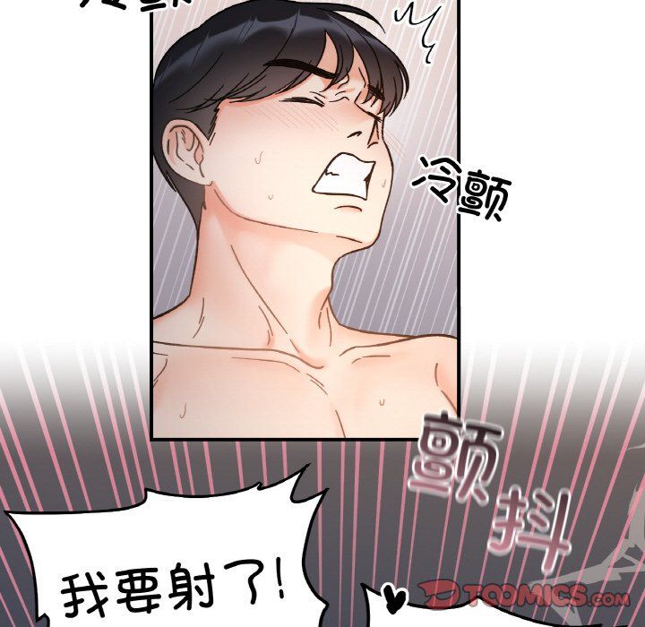 《她才不是我姐姐》漫画最新章节第36话免费下拉式在线观看章节第【57】张图片