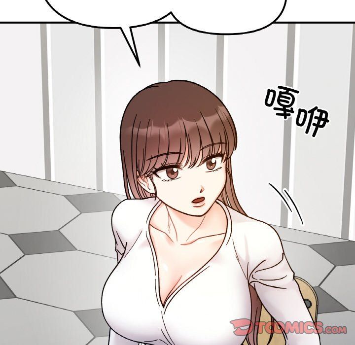 《她才不是我姐姐》漫画最新章节第36话免费下拉式在线观看章节第【105】张图片