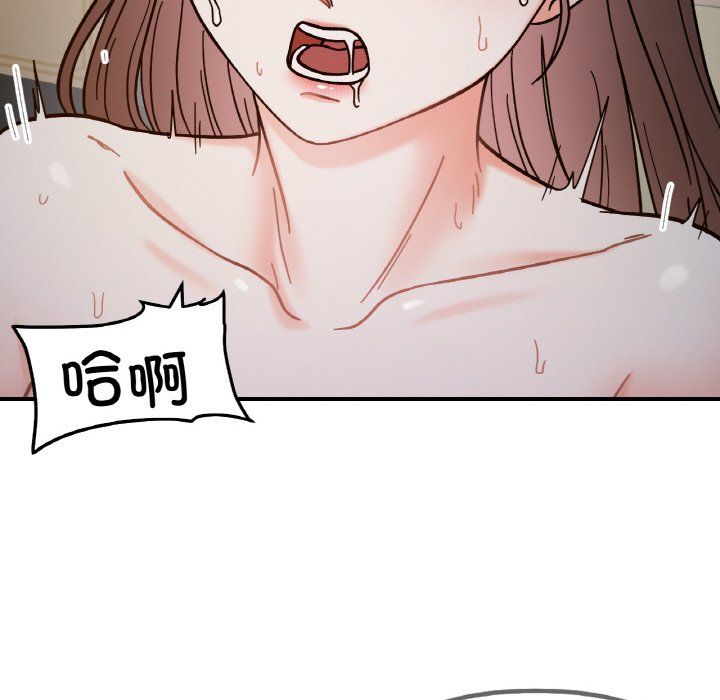 《她才不是我姐姐》漫画最新章节第36话免费下拉式在线观看章节第【53】张图片