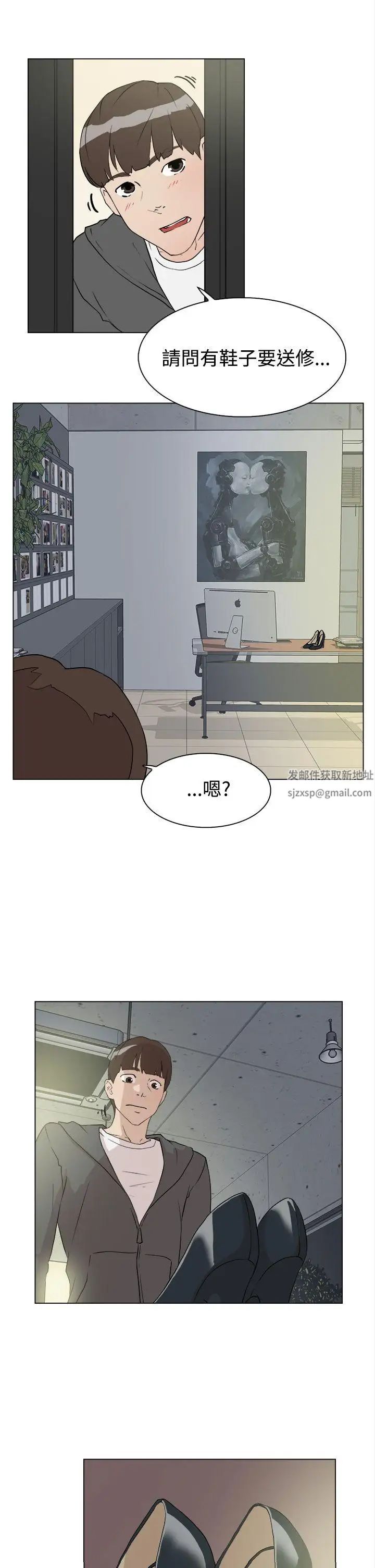 《她的高跟鞋》漫画最新章节预告免费下拉式在线观看章节第【8】张图片