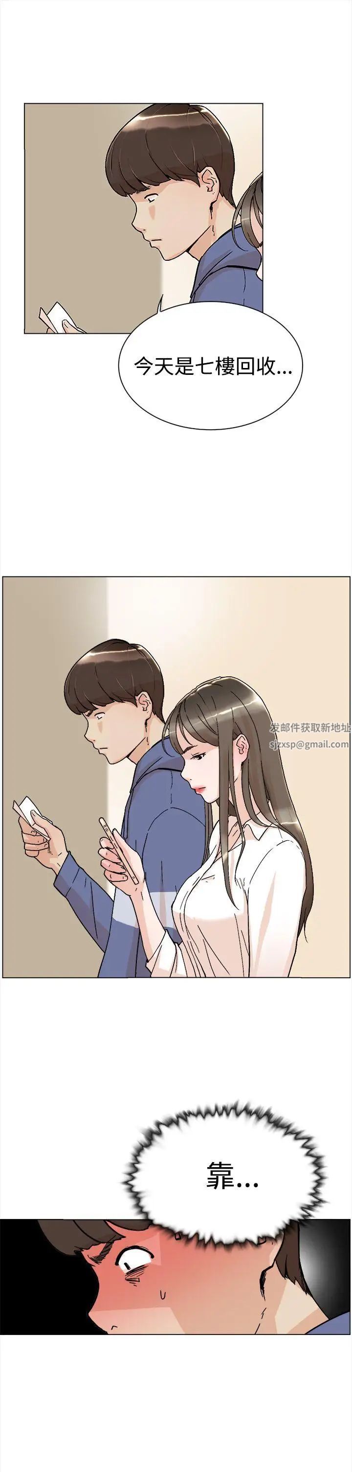 《她的高跟鞋》漫画最新章节第1话 - 奇妙的打工初日免费下拉式在线观看章节第【22】张图片