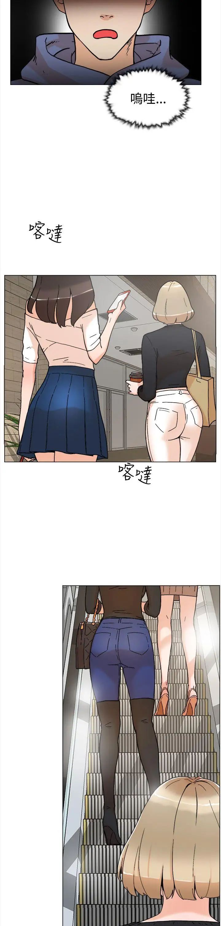 《她的高跟鞋》漫画最新章节第1话 - 奇妙的打工初日免费下拉式在线观看章节第【5】张图片