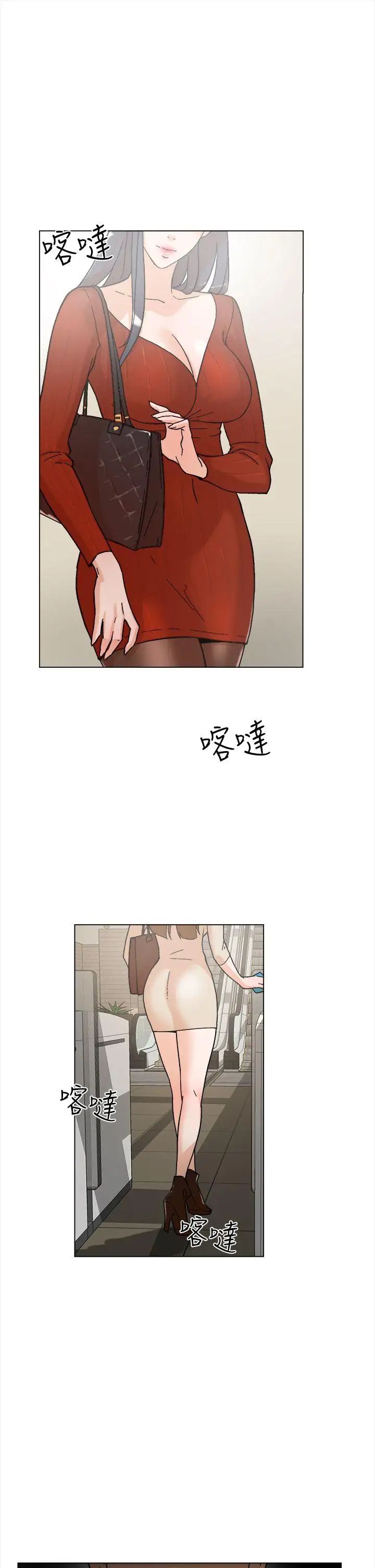 《她的高跟鞋》漫画最新章节第1话 - 奇妙的打工初日免费下拉式在线观看章节第【4】张图片