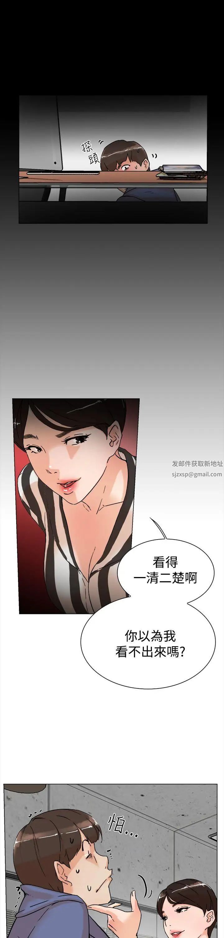 《她的高跟鞋》漫画最新章节第3话 - 地下交易免费下拉式在线观看章节第【10】张图片