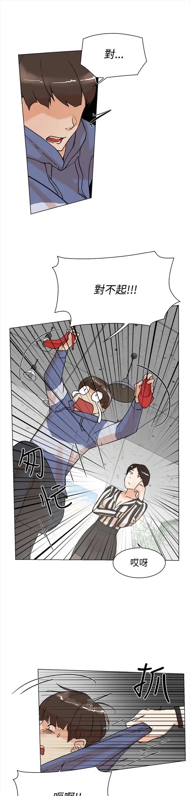 《她的高跟鞋》漫画最新章节第3话 - 地下交易免费下拉式在线观看章节第【4】张图片