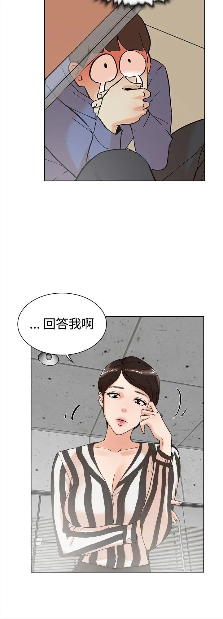 《她的高跟鞋》漫画最新章节第3话 - 地下交易免费下拉式在线观看章节第【3】张图片