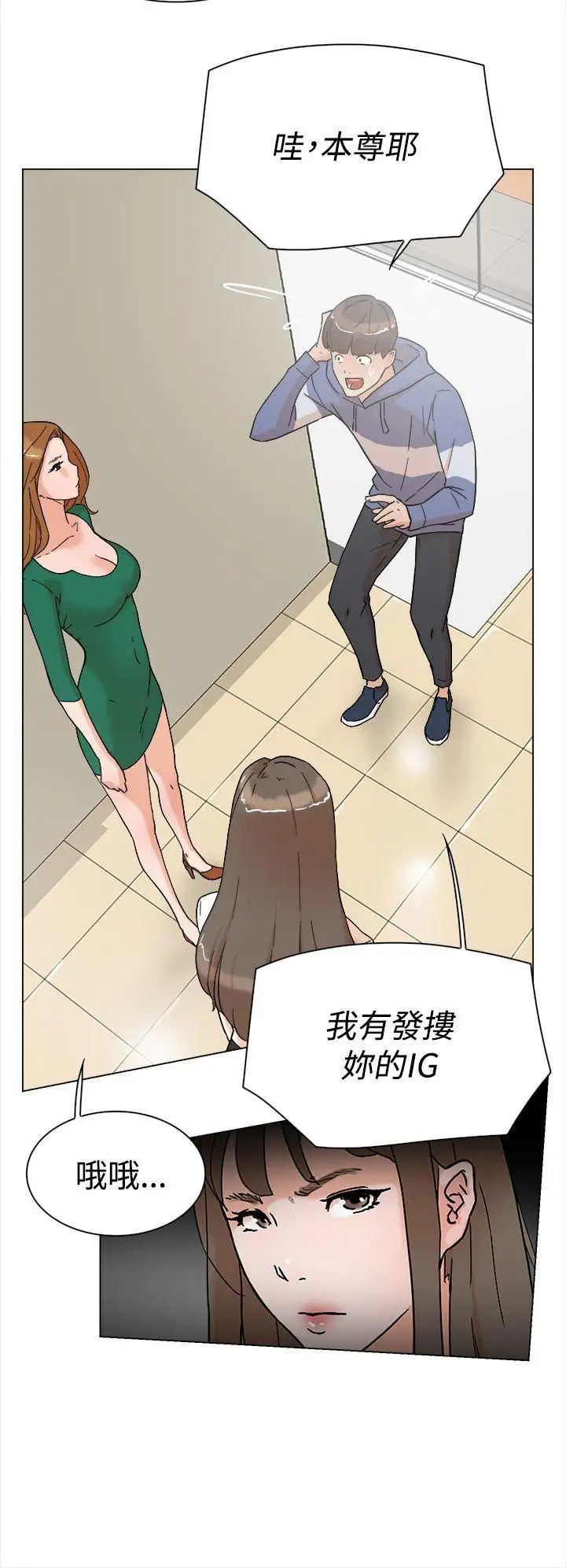 《她的高跟鞋》漫画最新章节第3话 - 地下交易免费下拉式在线观看章节第【37】张图片