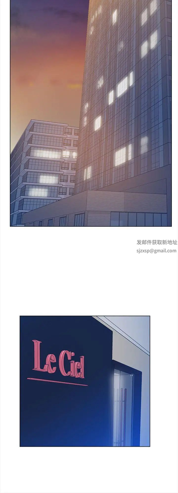 《她的高跟鞋》漫画最新章节第4话 - 偷窥的代价免费下拉式在线观看章节第【23】张图片