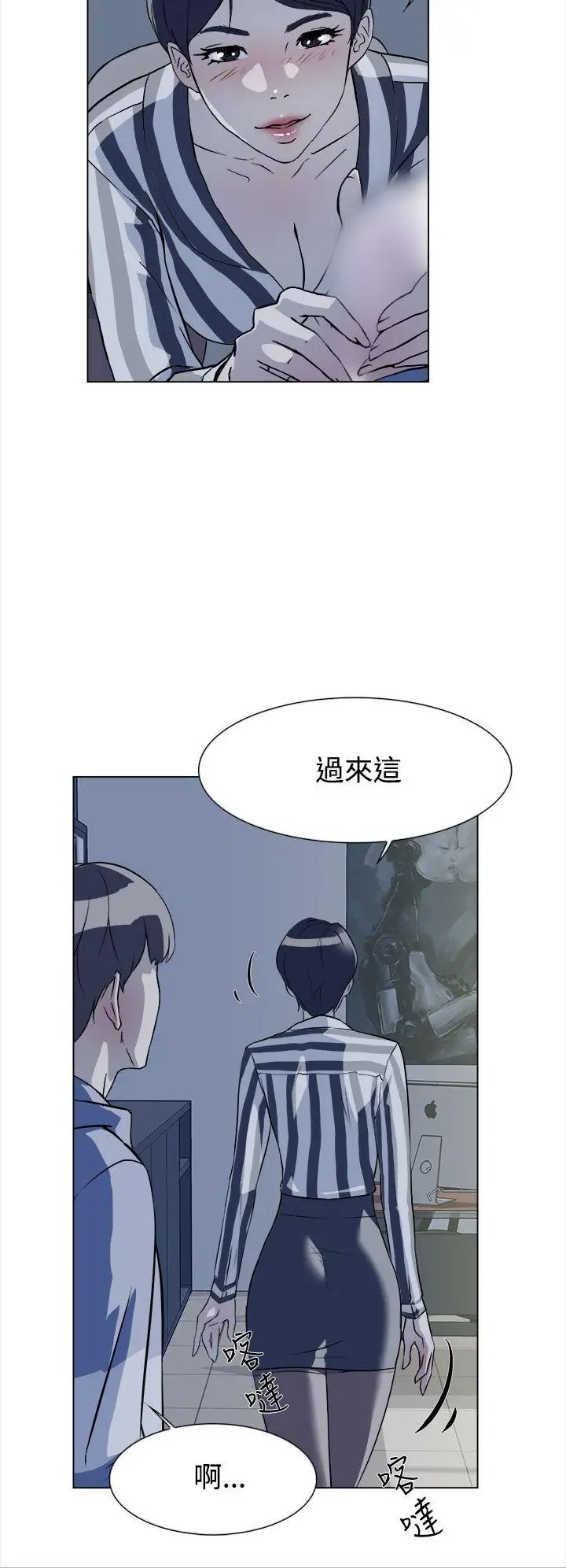 《她的高跟鞋》漫画最新章节第5话 - 令人满意的那根免费下拉式在线观看章节第【9】张图片