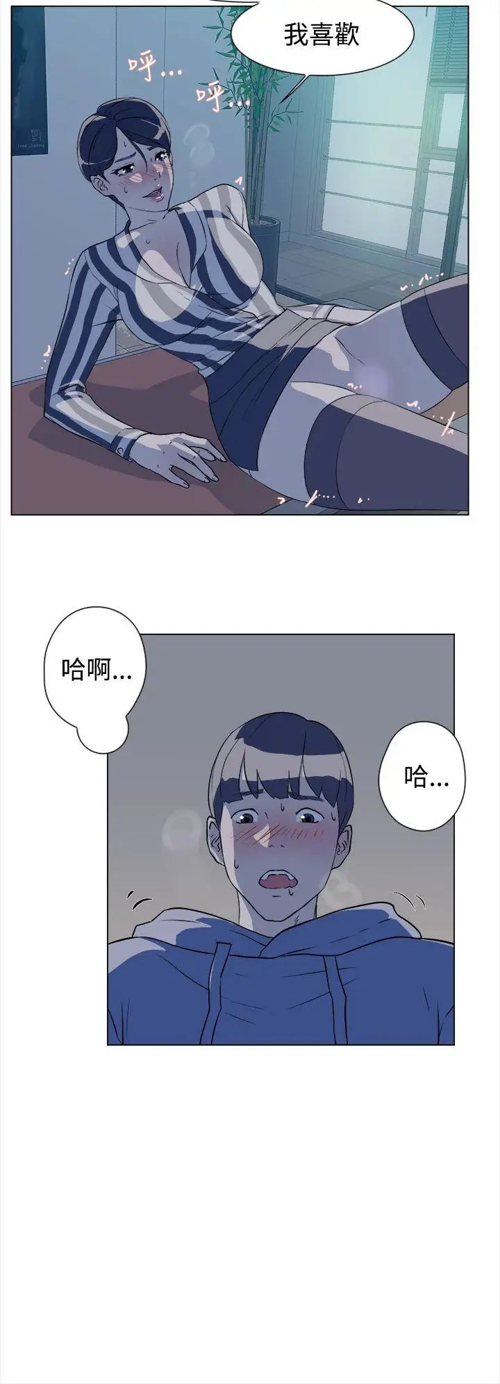 《她的高跟鞋》漫画最新章节第5话 - 令人满意的那根免费下拉式在线观看章节第【17】张图片