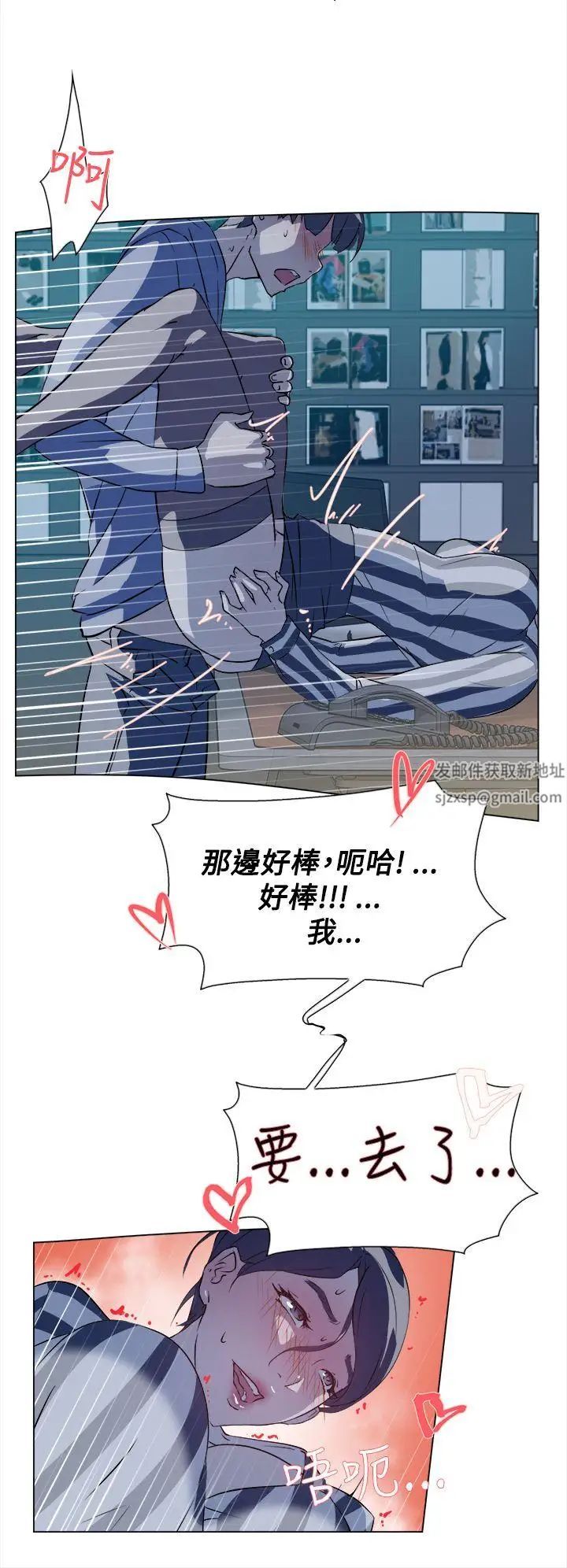 《她的高跟鞋》漫画最新章节第5话 - 令人满意的那根免费下拉式在线观看章节第【25】张图片