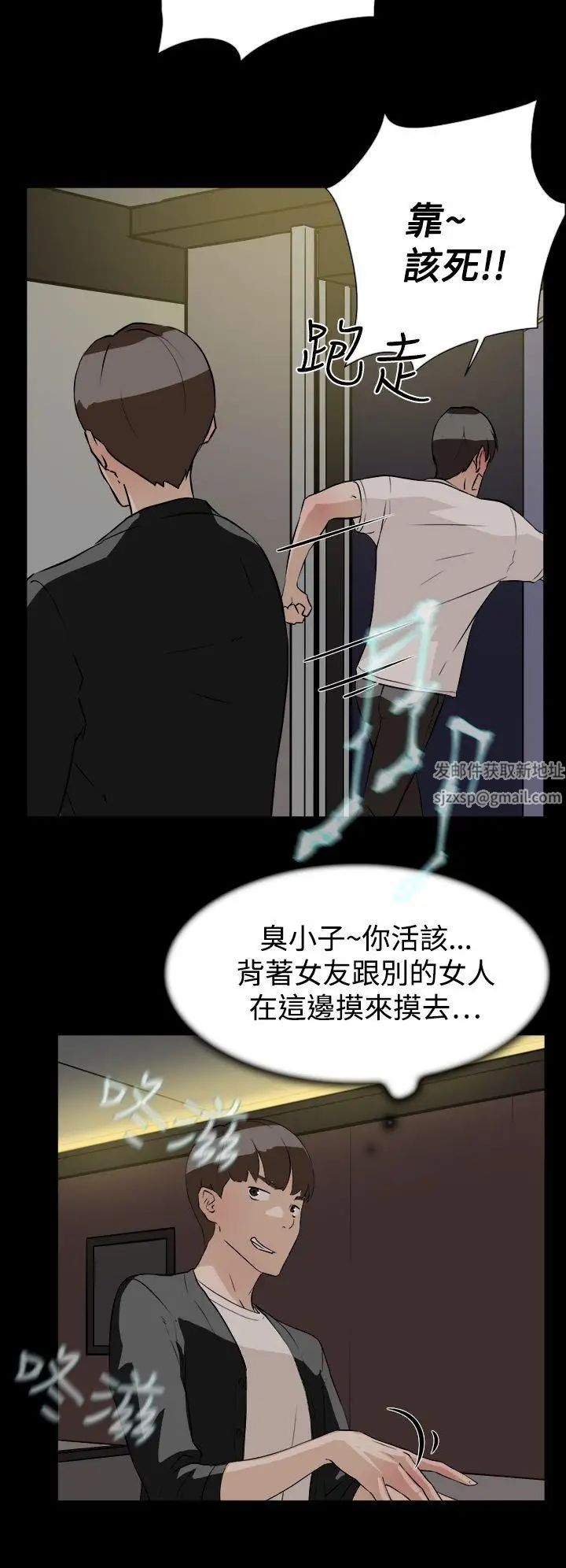 《她的高跟鞋》漫画最新章节第7话 - 双面人免费下拉式在线观看章节第【28】张图片