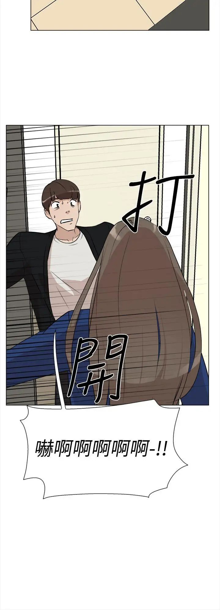 《她的高跟鞋》漫画最新章节第7话 - 双面人免费下拉式在线观看章节第【4】张图片