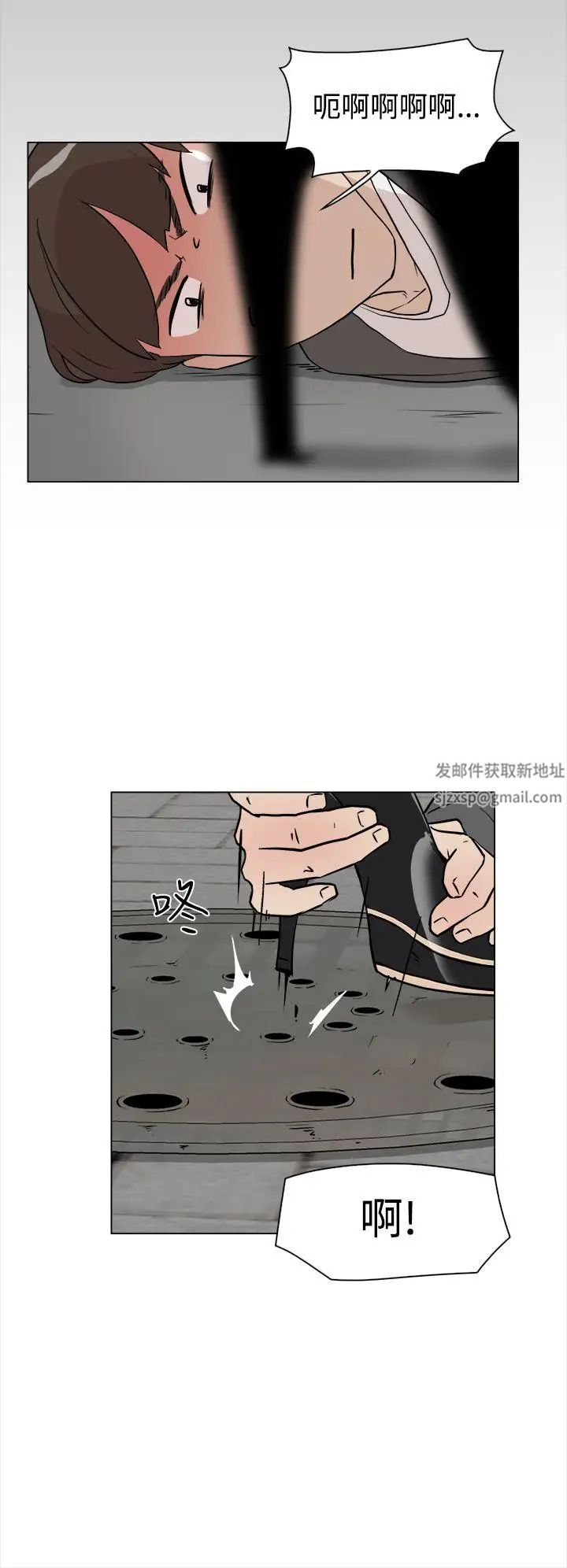 《她的高跟鞋》漫画最新章节第9话 - 总编的玩具免费下拉式在线观看章节第【2】张图片