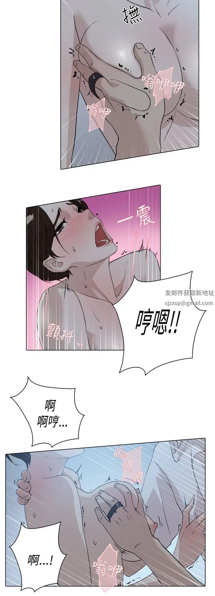 《她的高跟鞋》漫画最新章节第10话 - 化妆室已上锁免费下拉式在线观看章节第【5】张图片