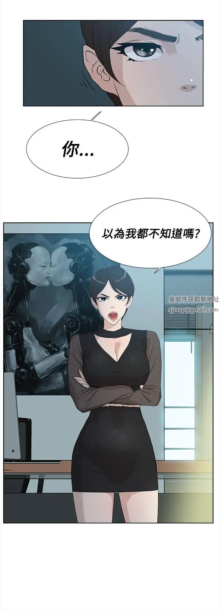 《她的高跟鞋》漫画最新章节第11话 - 泄欲免费下拉式在线观看章节第【16】张图片