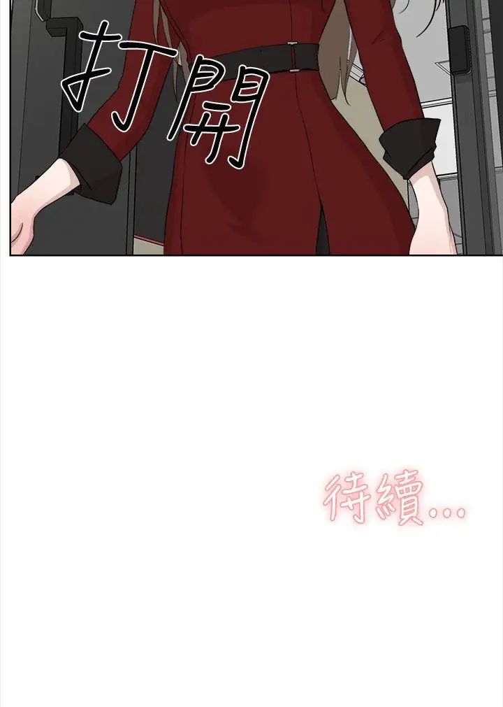 《她的高跟鞋》漫画最新章节第11话 - 泄欲免费下拉式在线观看章节第【30】张图片