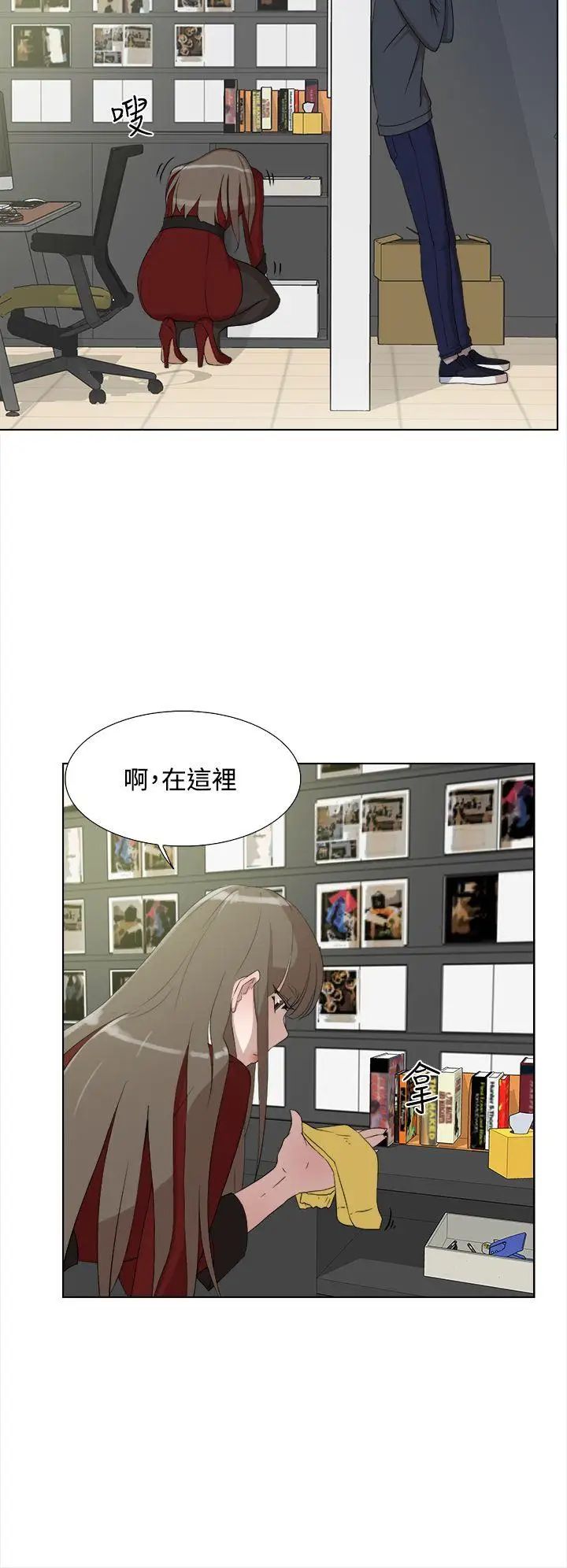 《她的高跟鞋》漫画最新章节第12话 - 如你所愿免费下拉式在线观看章节第【6】张图片