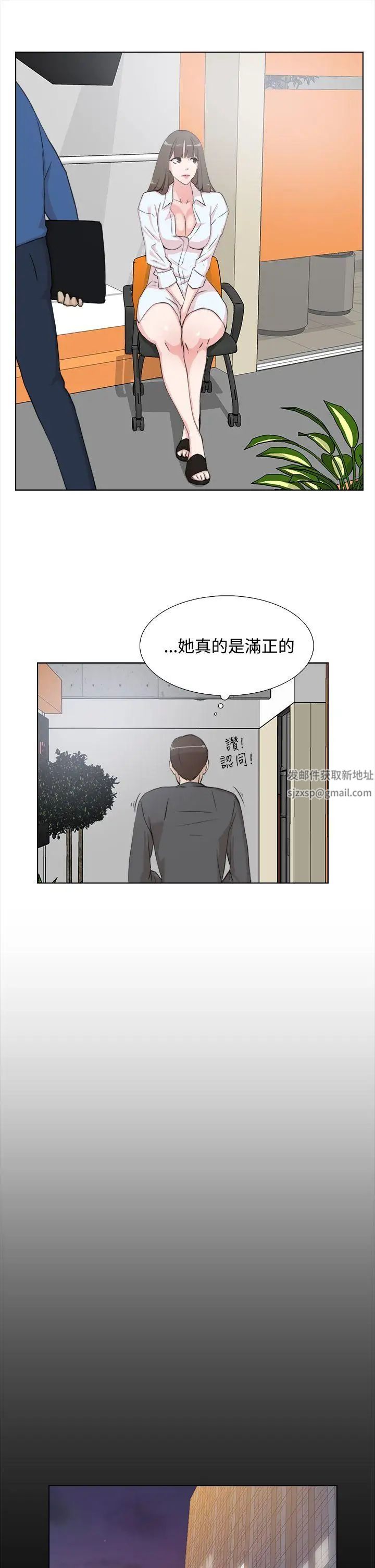 《她的高跟鞋》漫画最新章节第13话 - 欧巴我也要免费下拉式在线观看章节第【7】张图片