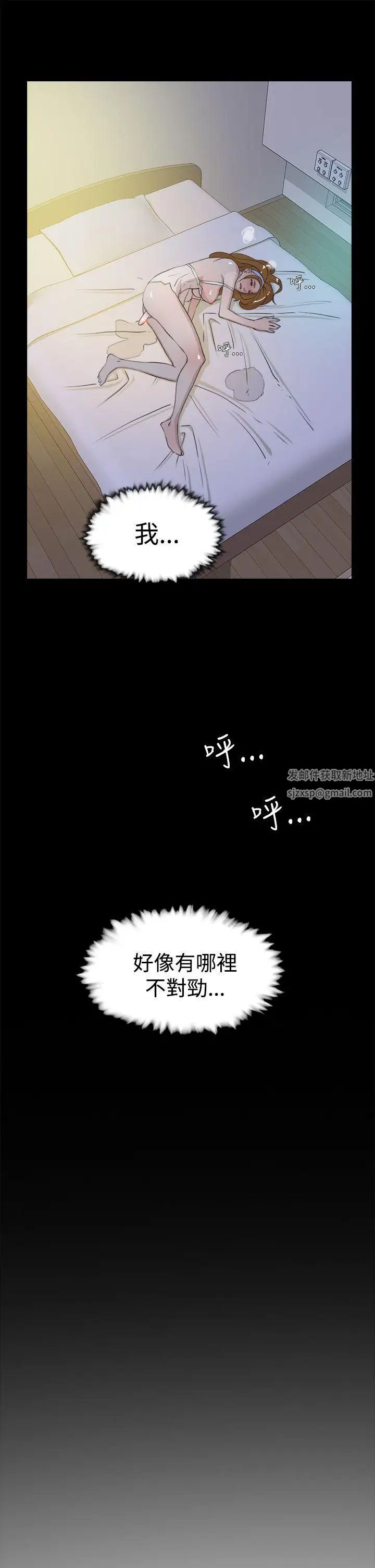 《她的高跟鞋》漫画最新章节第15话 - 初次使用免费下拉式在线观看章节第【20】张图片