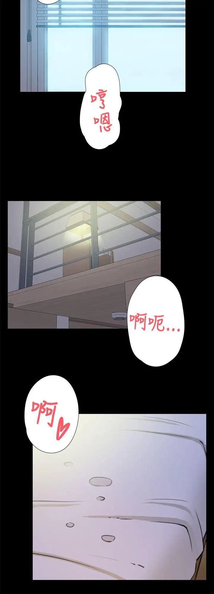 《她的高跟鞋》漫画最新章节第15话 - 初次使用免费下拉式在线观看章节第【15】张图片