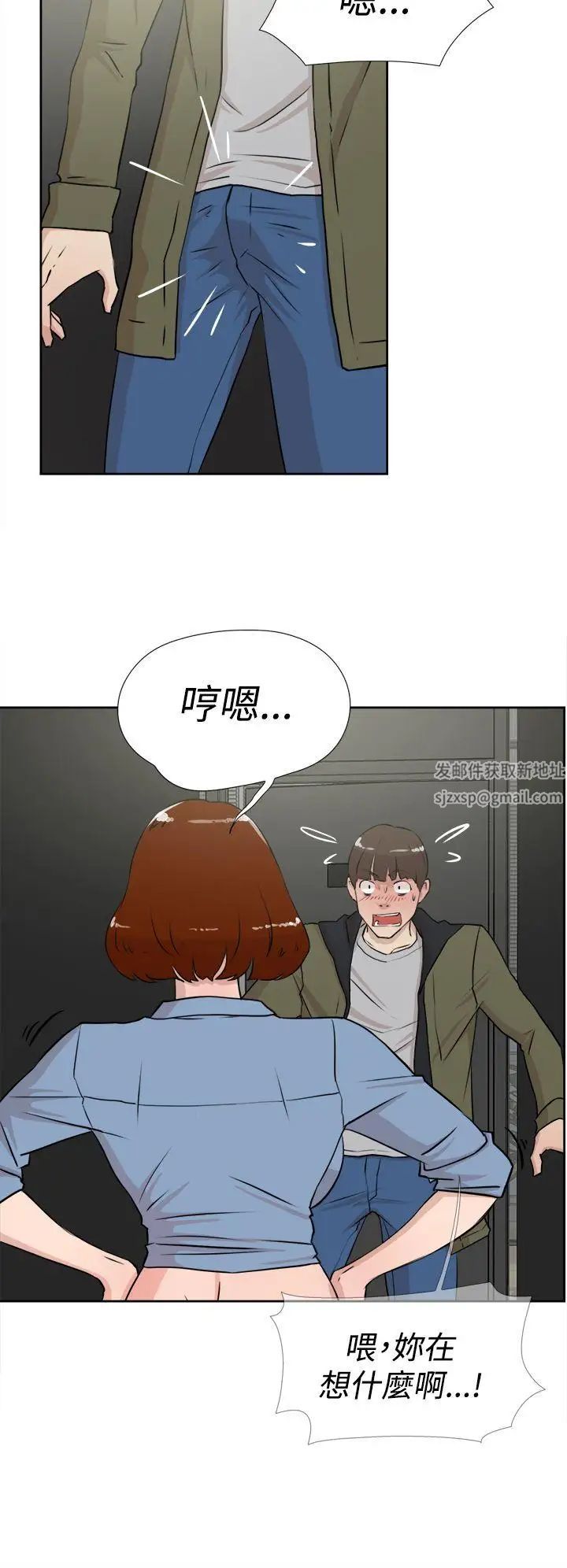 《她的高跟鞋》漫画最新章节第16话 - 眼泪的意义免费下拉式在线观看章节第【26】张图片