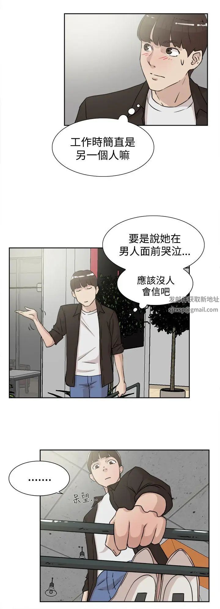 《她的高跟鞋》漫画最新章节第19话 - 放荡女大生-2免费下拉式在线观看章节第【28】张图片