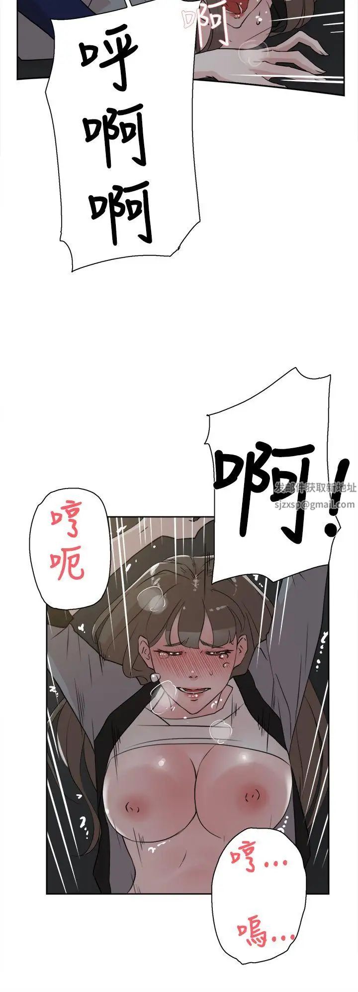 《她的高跟鞋》漫画最新章节第22话 - 逃不掉免费下拉式在线观看章节第【18】张图片