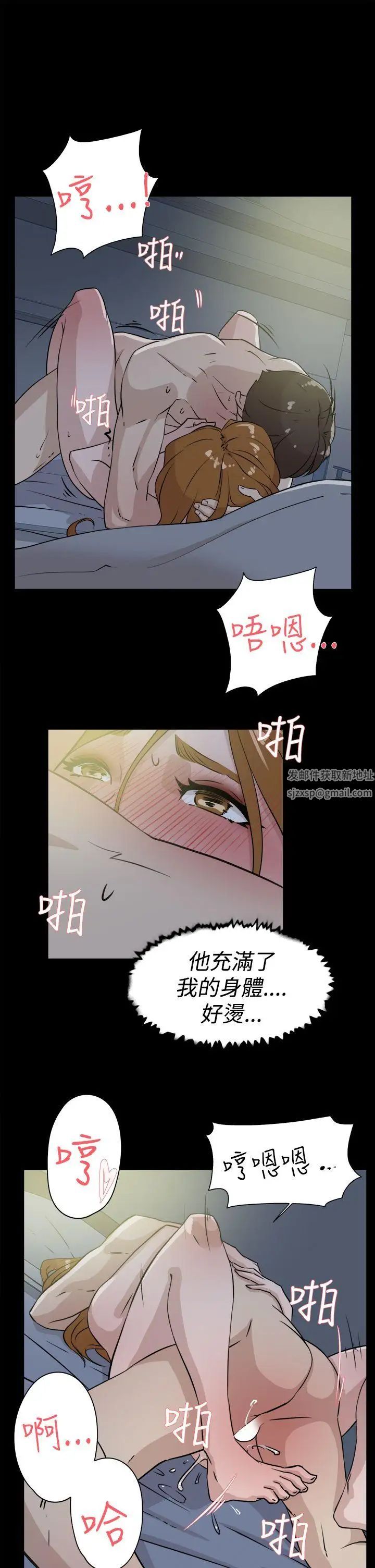 《她的高跟鞋》漫画最新章节第27话 - 初次经验免费下拉式在线观看章节第【21】张图片