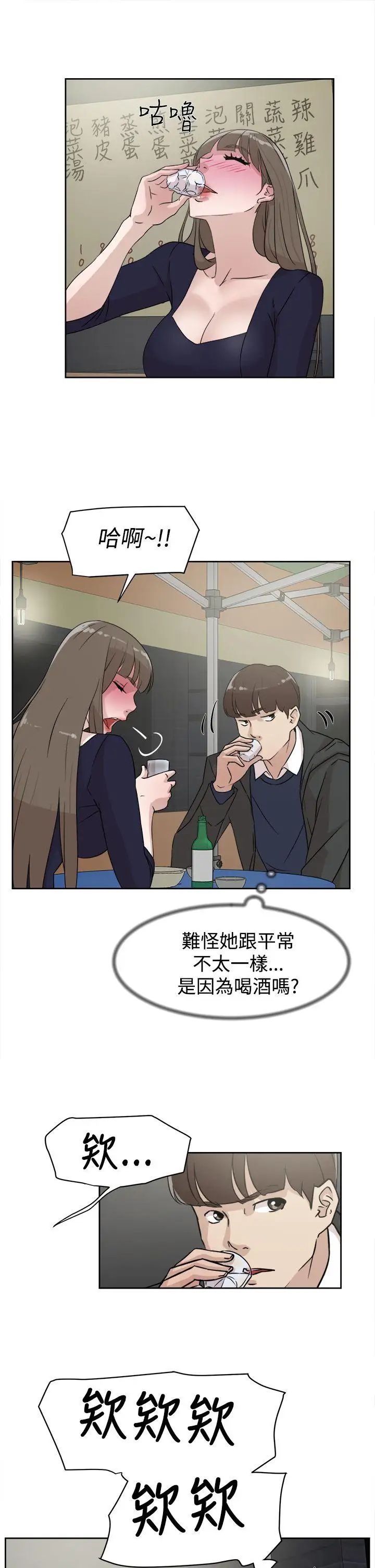 《她的高跟鞋》漫画最新章节第30话 - 上司的玩物-2免费下拉式在线观看章节第【27】张图片