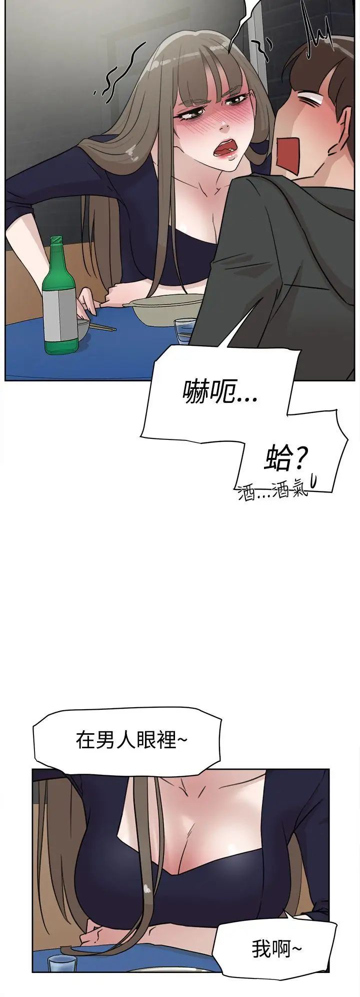 《她的高跟鞋》漫画最新章节第30话 - 上司的玩物-2免费下拉式在线观看章节第【28】张图片